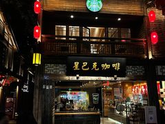门面-崴海渔村(虹梅路店)
