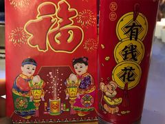-腾格勒烤羊腿