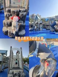 -深圳市儿童乐园