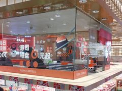 -争鲜回转寿司(太阳宫凯德PLUS店)