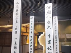 -杭州西湖博物馆总馆