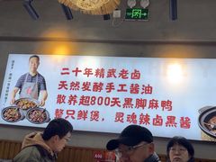 -回味黑鸭煲·始于2006(万松园店)