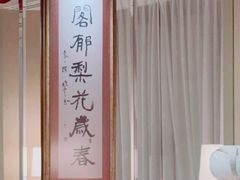 -唐阁(香港朗廷酒店)