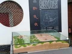 -马王堆汉墓遗址