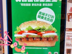 -汉堡王(西直门凯德MALL店)