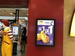 门面-麦当劳(沙河店)