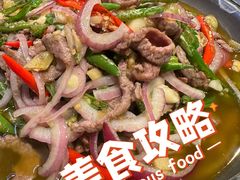铁锅尖椒牛柳-龙少爷碳火干锅(环球中心店)