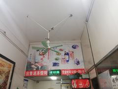 -安庆柴火馄饨(马道街店)