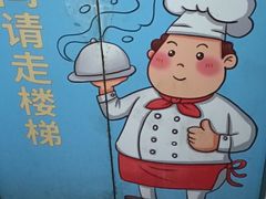 -湖锦酒楼·旗舰店(三阳总店)