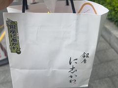 -银座仁志川·生吐司专门店(香港广场店)