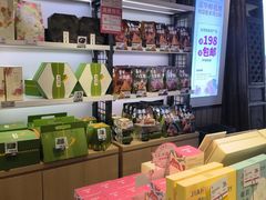 -嘉华鲜花饼(大理元帅府店)