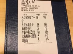 -我是那个大叔·美食研究所(新塘路店)