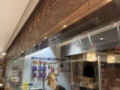 -全聚德(领城国际店)