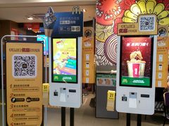 -麦当劳(皇岗路店)