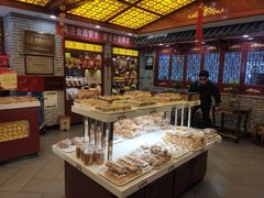 -德懋恭(西大街店)