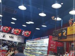 -冒椒火辣(太古里店)