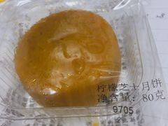 -北京全聚德(西客站店)