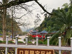 -友谊关景区