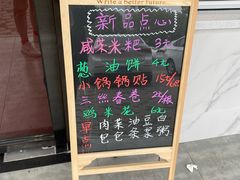 -徐盛兴手工点心(川沙店)