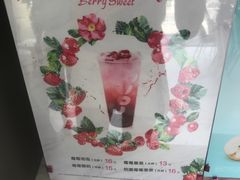 -CoCo都可(中联广场店)