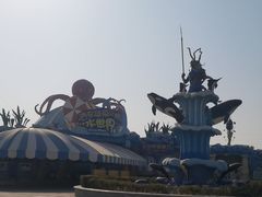 -华夏文旅海洋公园