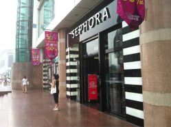 门面-丝芙兰Sephora