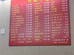 -阿姨牛杂(北京路店)