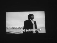 -真爱范特西KTV(交大店)