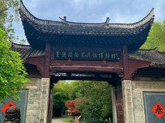 -景德镇古窑民俗博览区