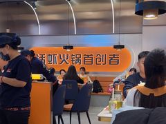 -扶摇树下·椒麻鲜活虾(石家庄勒泰广场店)