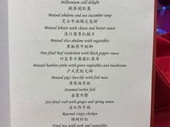 -上海千禧海鸥大酒店