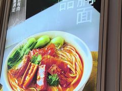 -李先生牛肉面大王(广渠门内店)