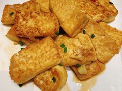 香煎盐水豆腐-锦粤宫·精致粤菜(深圳北站店)