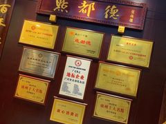 -点都德(盘福楼店)