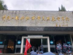 -井冈山革命烈士陵园