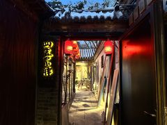 -四喜小胖·北京涮肉(五道营店)