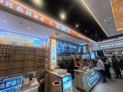 -素满香·全民食养自助(长宁龙之梦店)