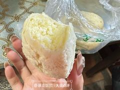 椰蓉酥-清真全盛斋传统糕点(许士庙店)