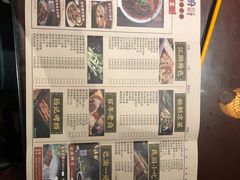 -杨记隆府(南坪店)
