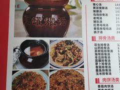 -南昌特色煨汤(马台街店)