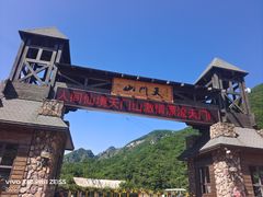 -大连天门山国家森林公园