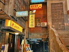 -长沙文和友(海信广场店)