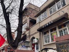 -天津五大道文化旅游区