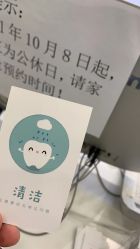 -青苗儿童口腔(长楹天街购物中心)