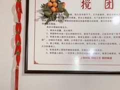 -古渡驛(丽彩·潮流港店)