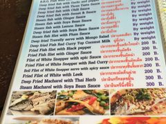 菜单-Wang Sai Seafood