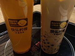 -快乐柠檬happylemon(丰台万达广场店)
