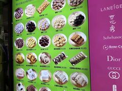 -师任堂韩式食品(总店)