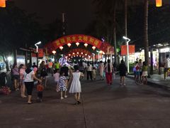 -万绿园