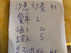 -敦煌达记酱驴肉黄面馆